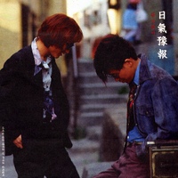 일기예보 - 인형의 꿈 앨범 표지