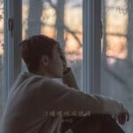 로이킴(Roy Kim) - 그때 헤어지면 돼 (코드/기타/코드악보/가사) 3 로이킴 - 그때 헤어지면 돼 앨범 표지
